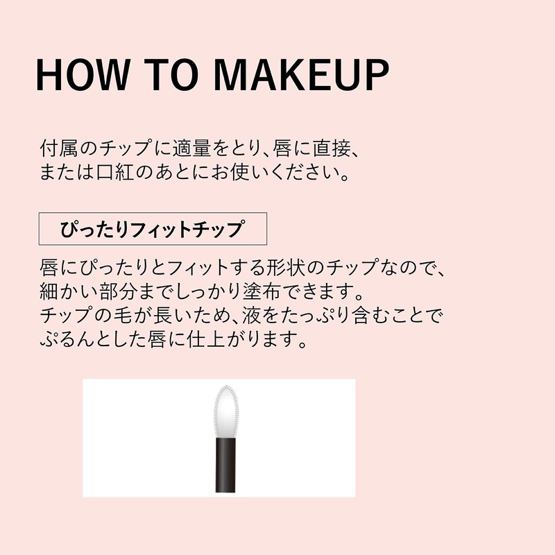 Visee Liche Juicy Syrup Dazzle Lipstick PU101 Sugar Cassis 0.3