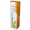 Set of 3 Natamanokiri Persimmon Toothpaste, 4.2 oz (120 g) x 3
