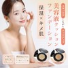 STAY FREE i-samu クッションファンデーション 15g ナチュラルオークル ライトオークル SPF50+/PA++++ 国産 (ライトオークル)