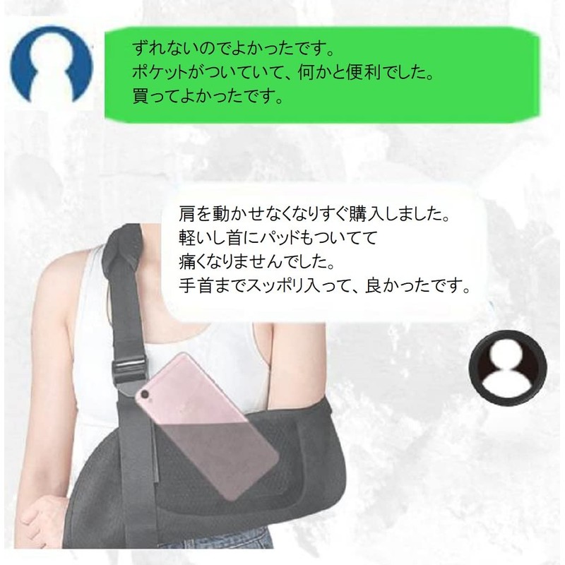 [pkpohs] アームホルダー メッシュ ポケット付き 大人 腕 肘 腕つり サポーター アームスリング