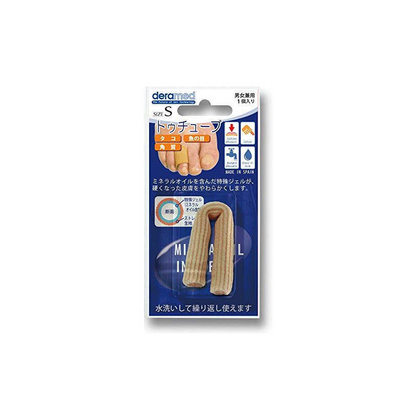 deramed(デラメド) トゥチューブ [タコ・魚の目・角質] ベージュ S