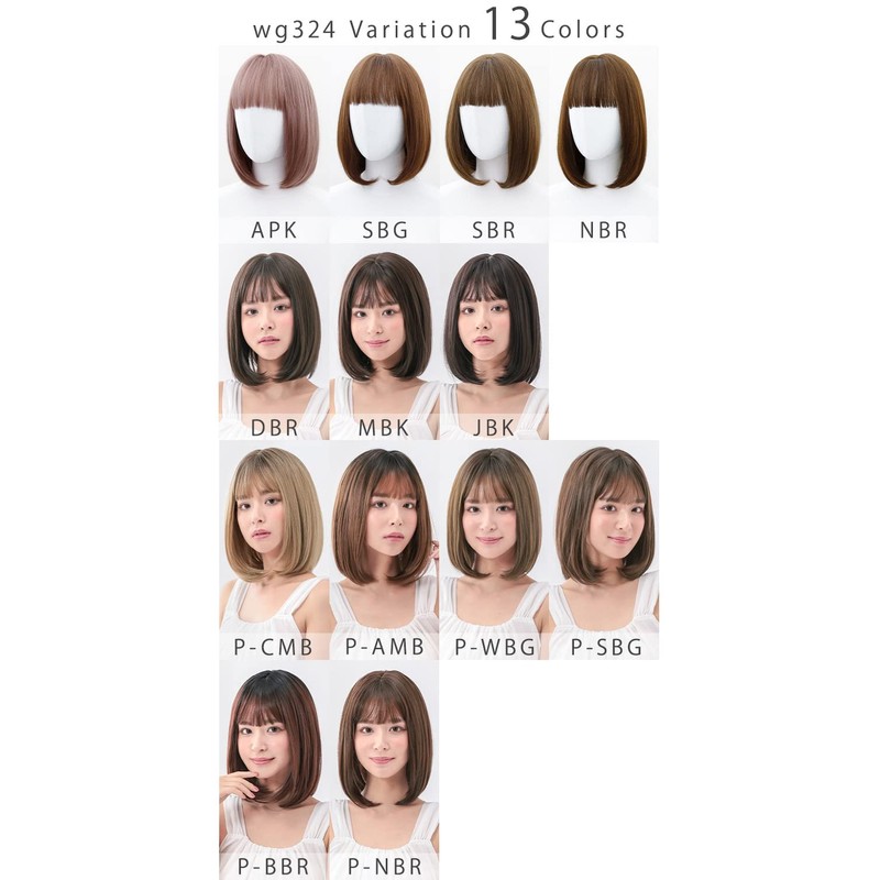 Aquadoll wg324NBR Bob Cut Wig, Full Wig, Black Hair, Blonde,