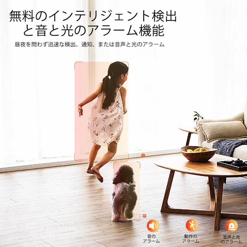 Vsmahome (2K/3 Megapixels) Full HD Surveillance Camera, 2.4 G Wi-Fi