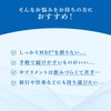 Snow Brand Megmilk Daily One Tablet MBP(R) Yogurt Flavor (30