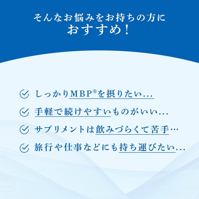 Snow Brand Megmilk Daily One Tablet MBP(R) Yogurt Flavor (30