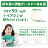 サプリクラフト ナイアシン (ニコチン酸) 50mg (200粒) サプリメント 国内製造
