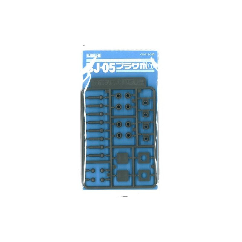 Wave Optional system series BJ – 05 purasapo 1 BJ 5 mm For