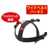 UNIX BX8397 Baseball Referee Equipment, Ball Referee Mask, MeganeX Hard