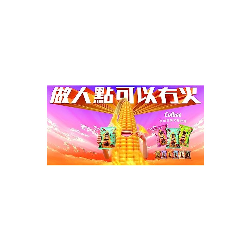 Calbee Hot & Spicy Corn Sticks 80G