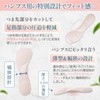 [9 Foot Support Design] Women's Lazx Pumps, Insole, Arch Support,