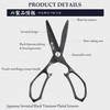 MITSUMOTO SAKARI 8 inch Professional Kitchen Scissors for Food, Detachable