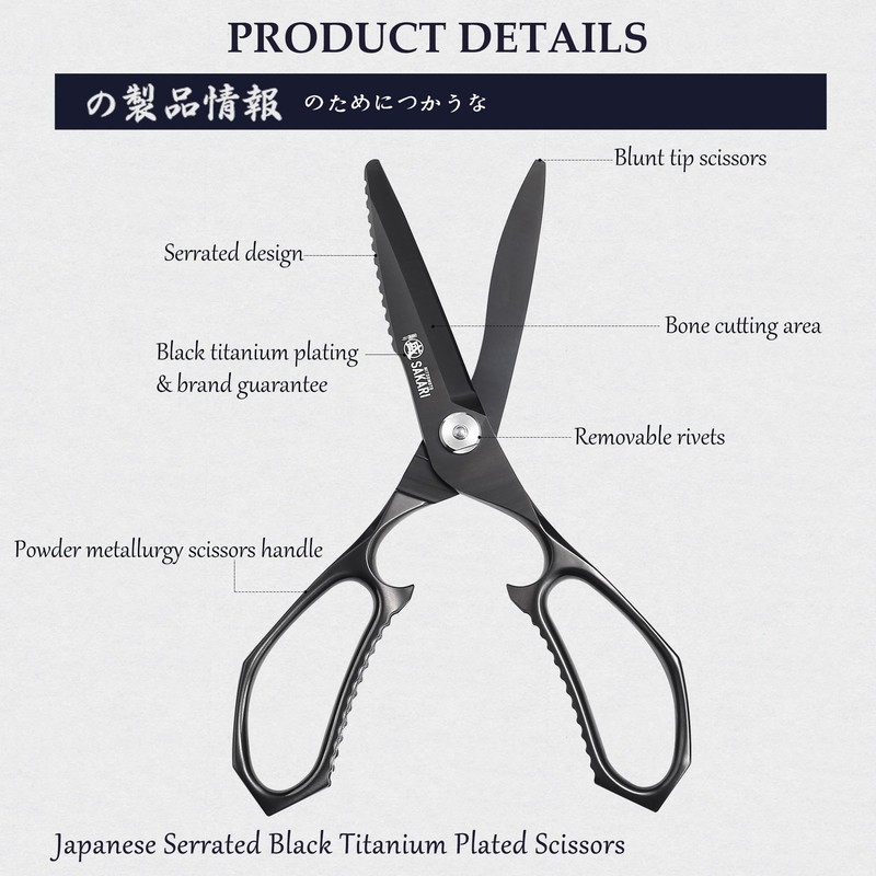 MITSUMOTO SAKARI 8 inch Professional Kitchen Scissors for Food, Detachable