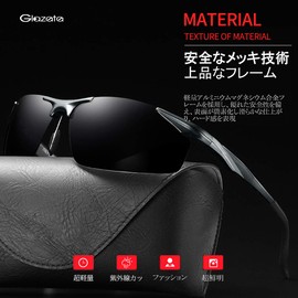Glazata Polarized Sports Sunglasses, Color Changing Dimming Polarized Glasses, Day and Night, Ultra Lightweight Metal, UV400, UV Protection, Driving, Baseball, Bicycle, Night Fishing, Running, Golf, Driving, gray