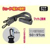 Awning Hook Absorption, Set of 2, Soodles, Outdoor, Shade, Chick,