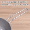 Ernest A-77455 Tsubame Sanjo Snow Flat Pot (One-Handed Pot), Induction