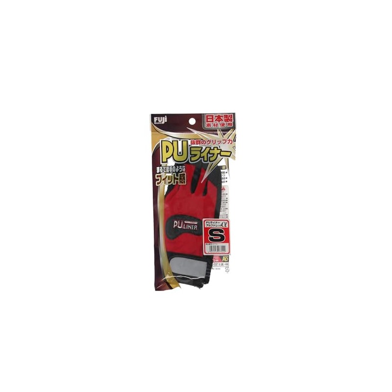 Fuji Glove PU Liner Alpha Red S