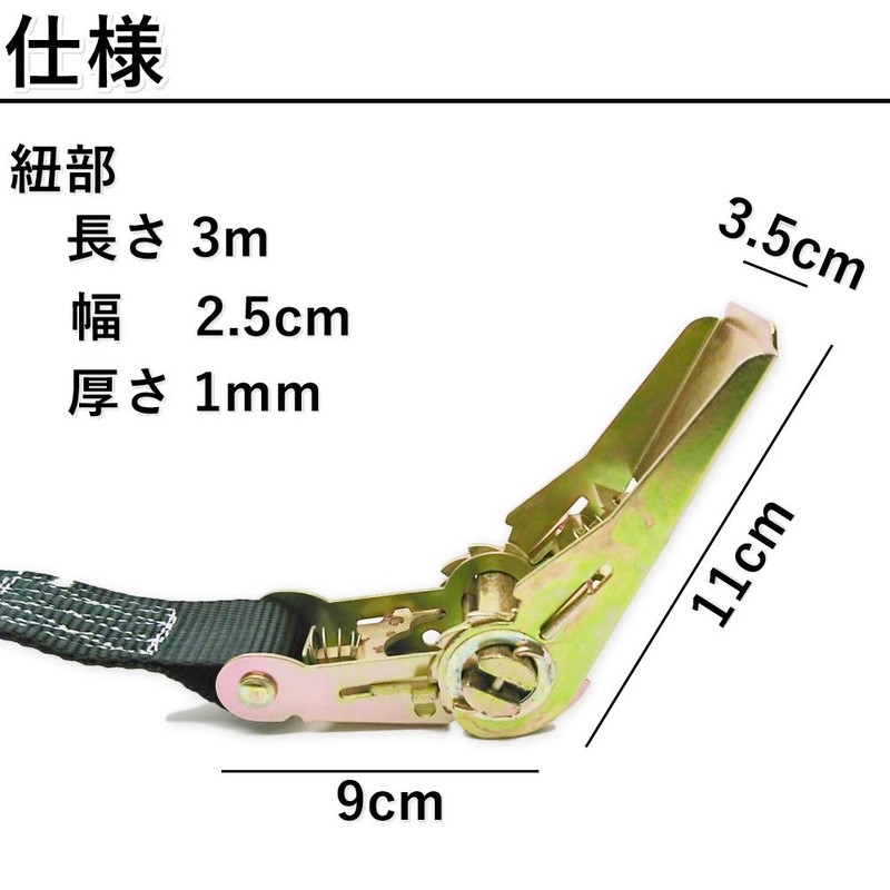 Aupur Ratchet, Tie-Down Belt, Load Tightening, Roof Belt, Easy Lock,