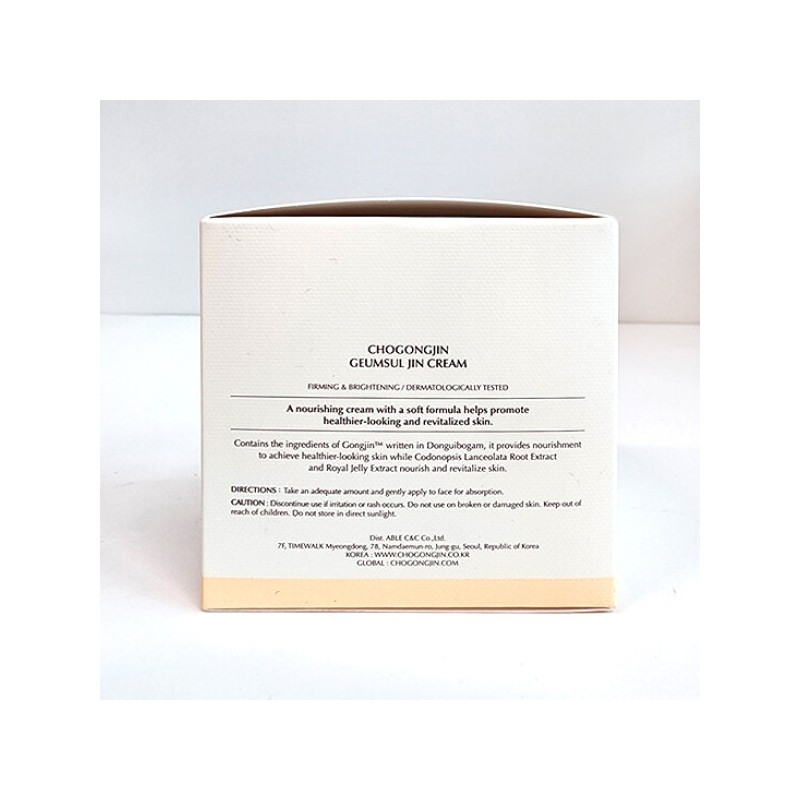 MISSHA Chogongjin Geumseol Jin Cream 60ml / MISSHA 초공진 금설