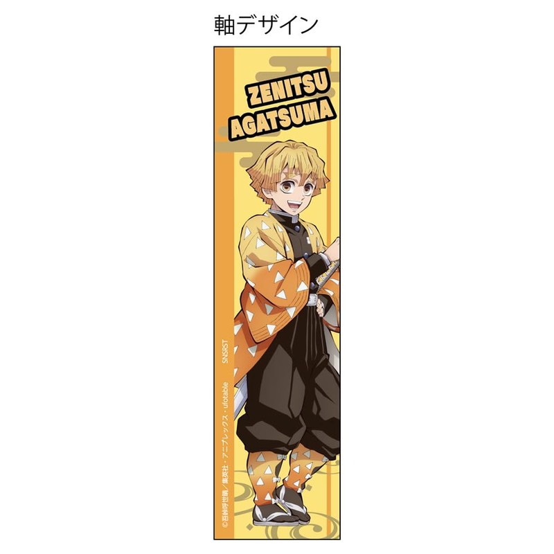 Sunstar Stationery S4483693 Devil Blade Metasil Light Knock Zenichi Gasuma