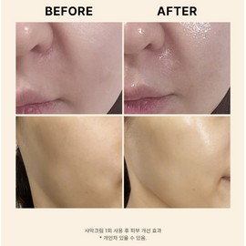 Partner company Mapsi Chamak Cream 80m Giraffe Blood Water Glow Barrier Protection All-in-One Desert Cream Notali / 맙시 샤막크림 80m 기린혈 물광 장벽보호 올인원 사막크림 노탈리
