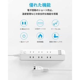 Extension Cord, 6.6 ft (2 m), Power Strip, 9 AC Outlets, 4 USB Ports, MSCIEN Table Tap, OA Tap, Octopus Outlet, Bulk Switch Included