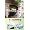 Natural Feast Horsetail Tea Bag Made in Japan Cedar Green