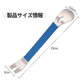 upholstery remover car clip removal upholstery removal car panel replacement clip remover lining remover removal tool for furniture panels easy removal DIY car maintenance tool car trim removal tool