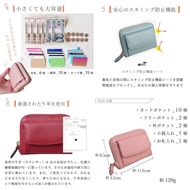 SIMPLING Mini Wallet, Women's, Genuine Leather, Skimming, Compact, Coin Purse,
