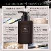 KEISUKE KANEKO Caviar Treatment, Hair Mask, Wash Out, Beauty Salon