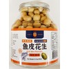 Roasted Peanuts,Fish Skin Peanuts,16.9 oz (480g) 鱼皮花生