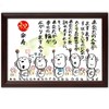 Umbrella celebration, umbrella life, present, jizo illustration, message frame, celebration,