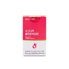 NutriDDay Signature Collagen Biotin 800mg x 60 tablets x 1 box / 뉴트리디데이 시그니처 콜라겐 비오틴 800mg x 60정 X 1박스 I