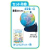 Kumon Publishing KUMON SC-11 Educational Toy, For Ages 6 and