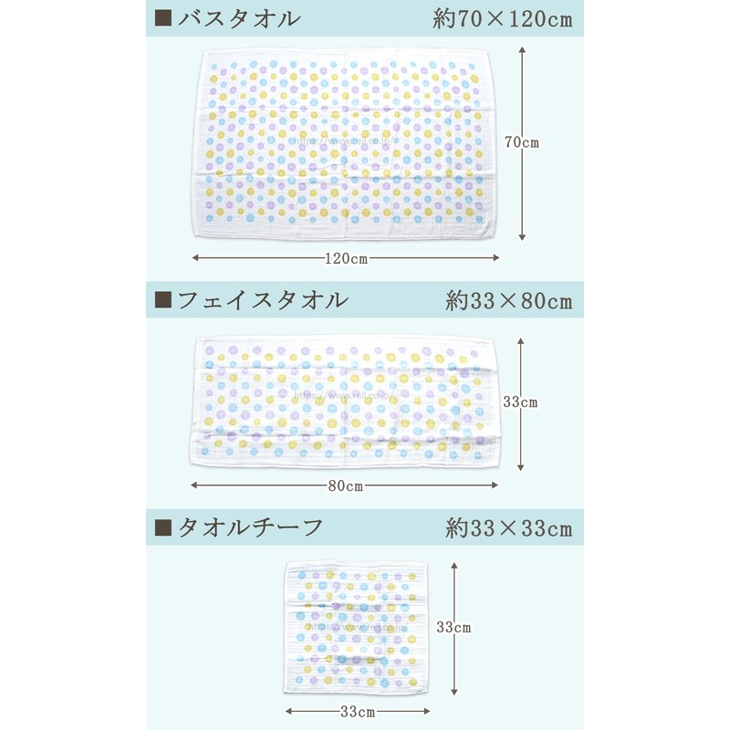 Nichisen Shoko TE630_P Angel Gauze Button Gauze Towel Square Pink