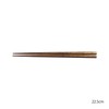 (TV Series Crafts (yamasita Craft) 銘木 Pentagonal chopsticks, Persimmon, 22.5