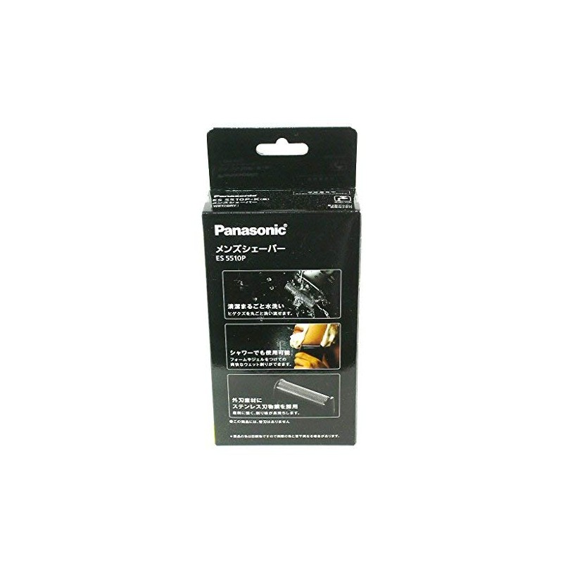 Panasonic Men's Shaver