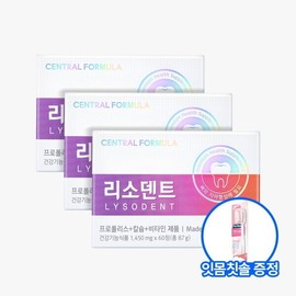 Central Farm Gum Toothbrush Giveaway: Central Formula Resodent Premium 60 Tablets (3ea) / Dental Health Pro / 센트럴팜 잇몸 칫솔 증정 센트럴포뮬러 리소덴트 프리미엄 60정 3개 치아건강 프로