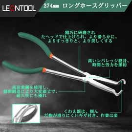 LEONTOOL Ultra Long Hose Plier, Mechanic Plier, Half Round Tip, Bend, Total Length 10.8 inches (274 mm), Ultra Long Nose Hose Plier, Useful for Narrow Gap Work, Long Reach, Long Size, Automobile, Motorcycle, Machinery, Professional, Hose Grabbing, Hose R