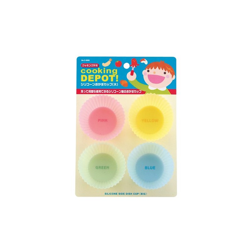 Pearl Metal C-3897 Cooking Depot, Silicone, Side Cup, Large
