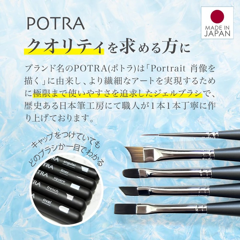 Plan Bear Gel Brush, Square Gel Nail (Professional Specifications, Made