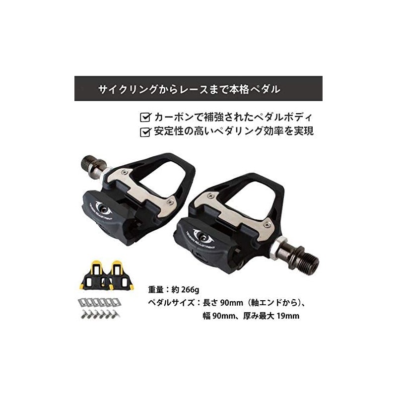 GORIX GX-R31 Carbon Fiber Pedal Cleat (Yellow) Set GX-R31 Road