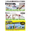 aimedyia Multi-Purpose Magic Saw 2 2-Blade