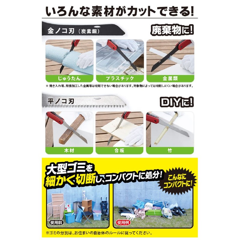 aimedyia Multi-Purpose Magic Saw 2 2-Blade