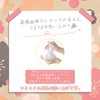 Konnyaku Shabon, Okinawa Konnyaku Shabon, Hibiscus (2.8 oz (80 g),