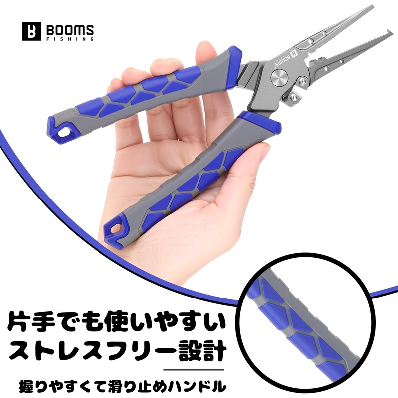 Booms Fishing XW15 Fishing Pliers High Carbon Steel Fishing Pliers