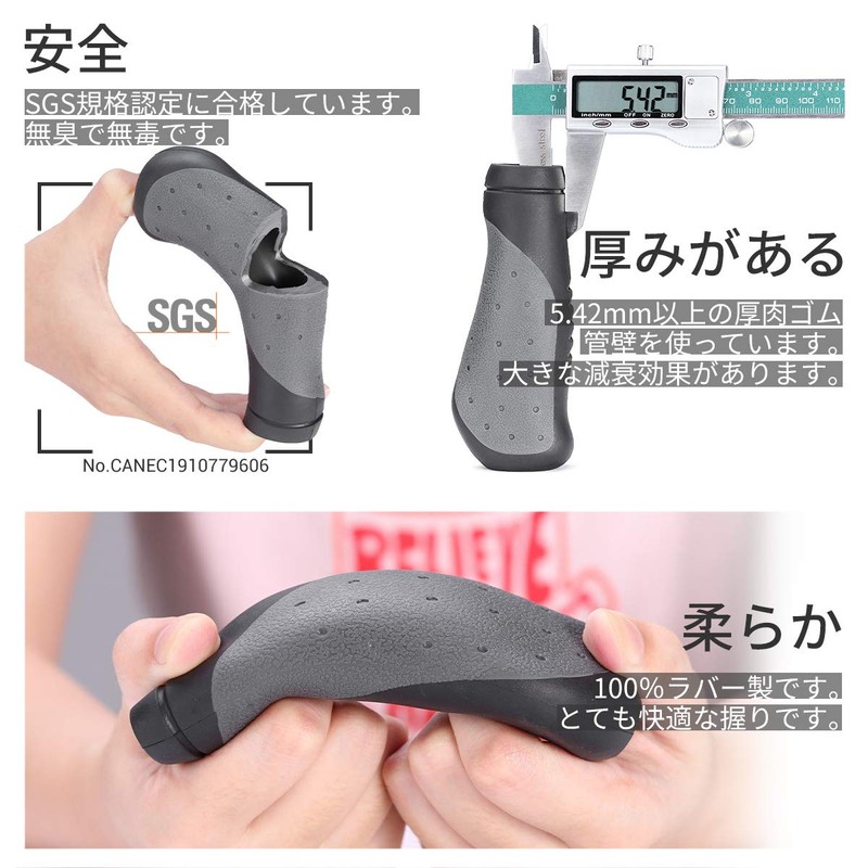 PRUNUS Bicycle Grip Long Short Cross Bike Grip Ergonomic Design