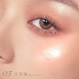 GIRLCULT Girl Cult Sankai Series Grow Highlight & Cheek (03 Moon Ryouhai Moonsea) Chinese Cosmetics Shiny Polarized Pearl 0.1 oz (3.8 g)