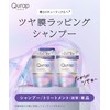 Qurap Curup | Shampoo Refill [Wrapping Moist] Amino Acid Shampoo