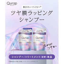 Qurap Curup | Shampoo Refill [Wrapping Moist] Amino Acid Shampoo Damage Care