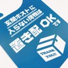 (Super Durability 3 - 5 Years) 6.7 x 3.7 inches
